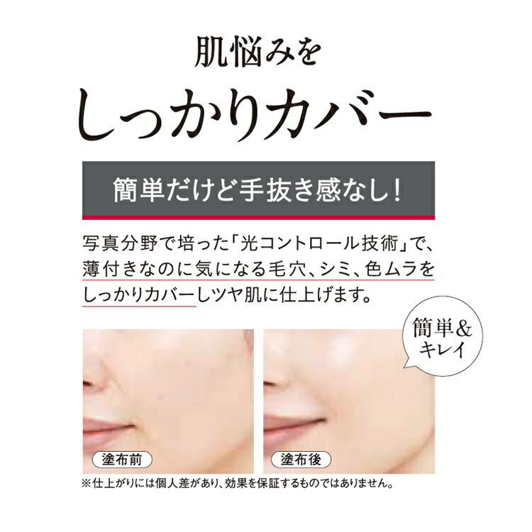 アスタリフト BB クリーム ナチュラルベージュ 30g ASTALIFT 公式 SPF50+ PA++++ 日中用美容液 兼 化粧下地 富士フイルム｜fujifilm-h｜04