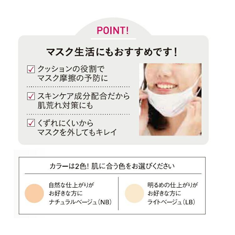 アスタリフト BB クリーム ナチュラルベージュ 30g ASTALIFT 公式 SPF50+ PA++++ 日中用美容液 兼 化粧下地 富士フイルム｜fujifilm-h｜05