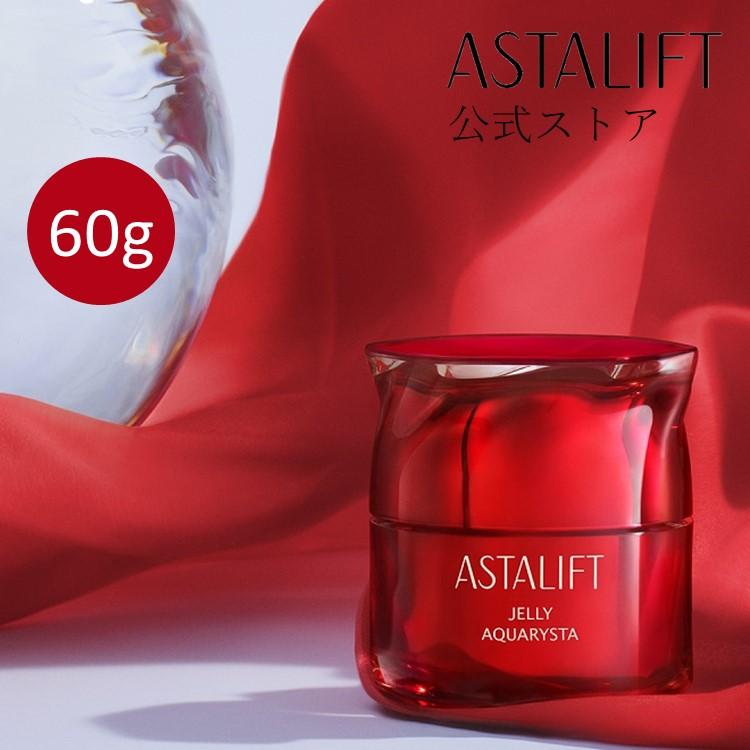 アスタリフト ジェリー アクアリスタ BIG 60g ASTALIFT 公式 先行美容液 導入美容液 セラミド ハリ うるおい 保湿 美容液