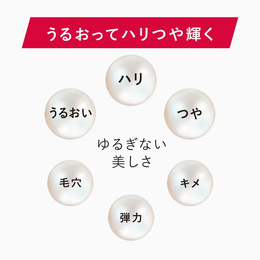 ASTALIFT（アスタリフト） ジェリー アクアリスタ BIG 60g ASTALIFT