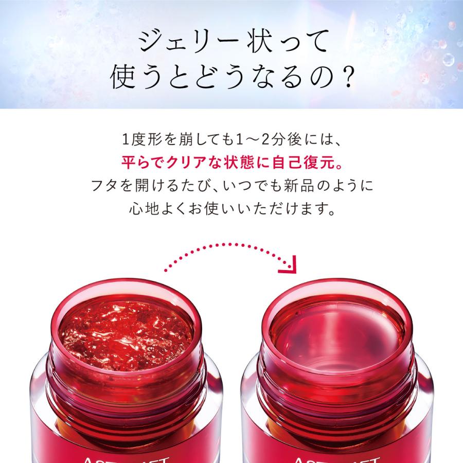 ASTALIFT アスタリフト ジェリー アクアリスタ BIG 60g 詰め替え ASTALIFT アスタリフト ジェリー アクアリスタ BIG 60g 詰め替え