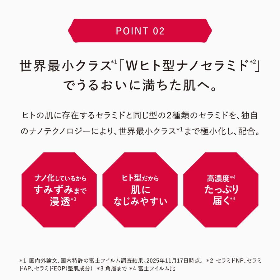 ASTALIFT（アスタリフト） ジェリー アクアリスタ BIG 60g 詰め替え用