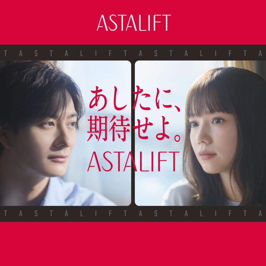 アスタリフト ジェリー アクアリスタ 40g ASTALIFT 公式 先行美容液 導入美容液 セラミド ハリ うるおい 保湿 美容液 富士フイルム｜fujifilm-h｜02