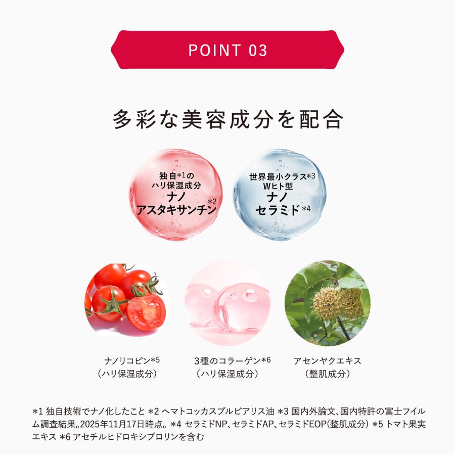 ASTALIFT（アスタリフト） ジェリー アクアリスタ 40g 詰め替え用