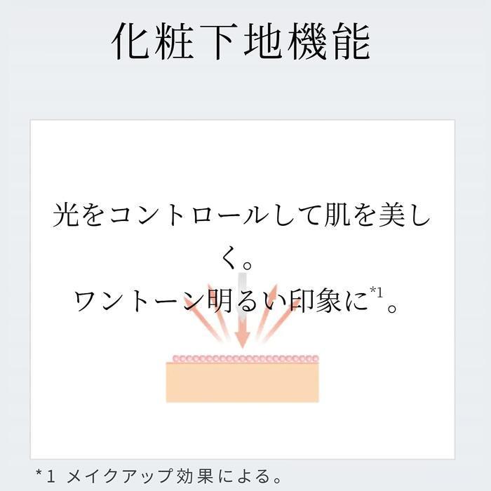 ASTALIFT（アスタリフト） D-UVクリア アクアデイセラム 30g ASTALIFT