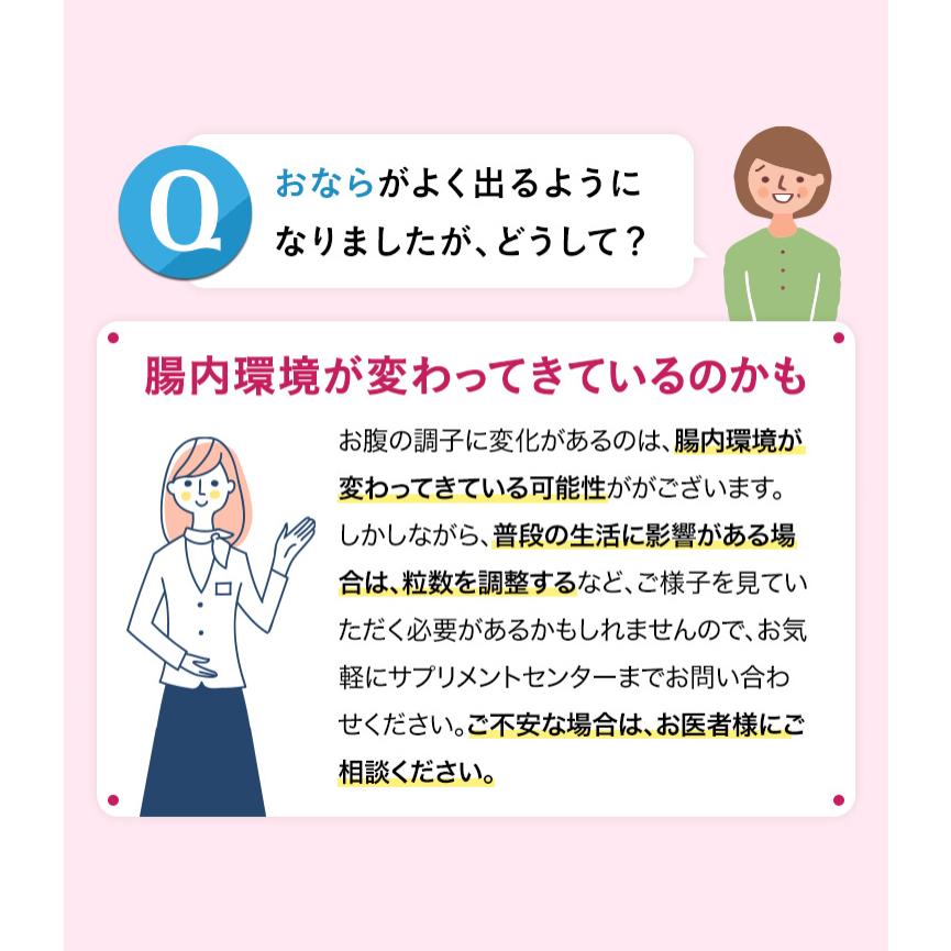 メタバリア プレミアム日分 粒 サプリメント 公式店限定 増量