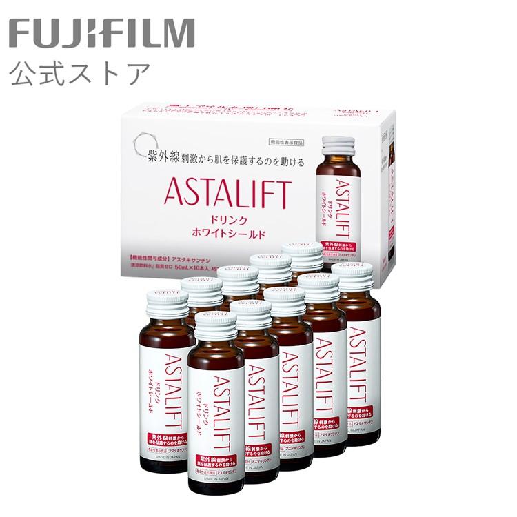 ASTALIFT（アスタリフト） ドリンク ホワイトシールド 50mL×10本 1箱