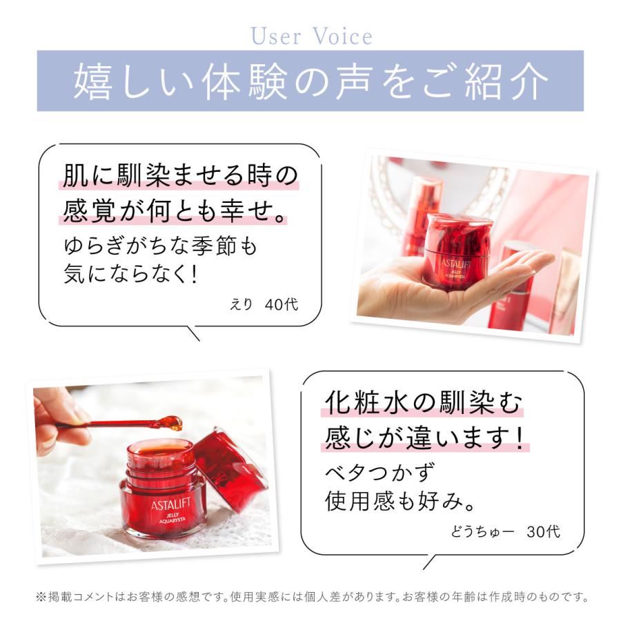 ASTALIFT アスタリフト ジェリー アクアリスタ 0.5g×60ピース 個 ASTALIFT アスタリフト ジェリー アクアリスタ 0.5g×60ピース 個