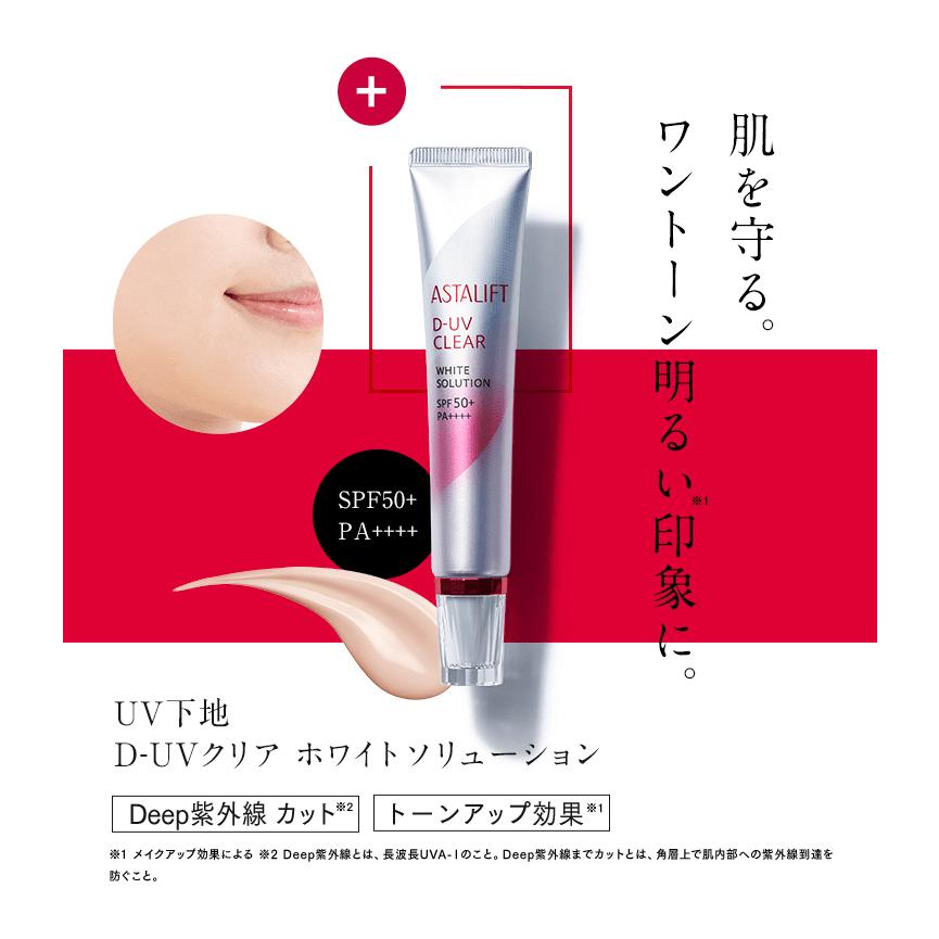 公式 P5倍 アスタリフト ホワイト ジェリー アクアリスタ 60g Fujifilm 公式 美白先行美容液 ジェリー状先行美容液 導入美容液 富士フイルム公式ストア ビューティー ヘルスケア 通販 Yahoo ショッピング