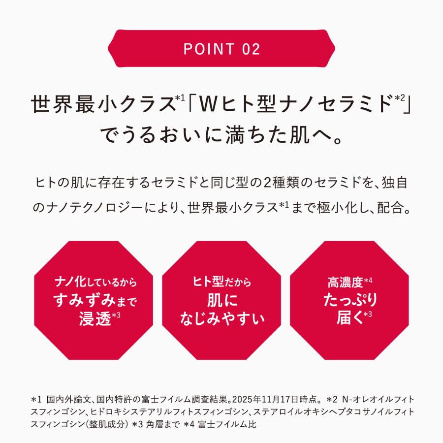 ASTALIFT（アスタリフト） ホワイト ジェリー アクアリスタ 60g