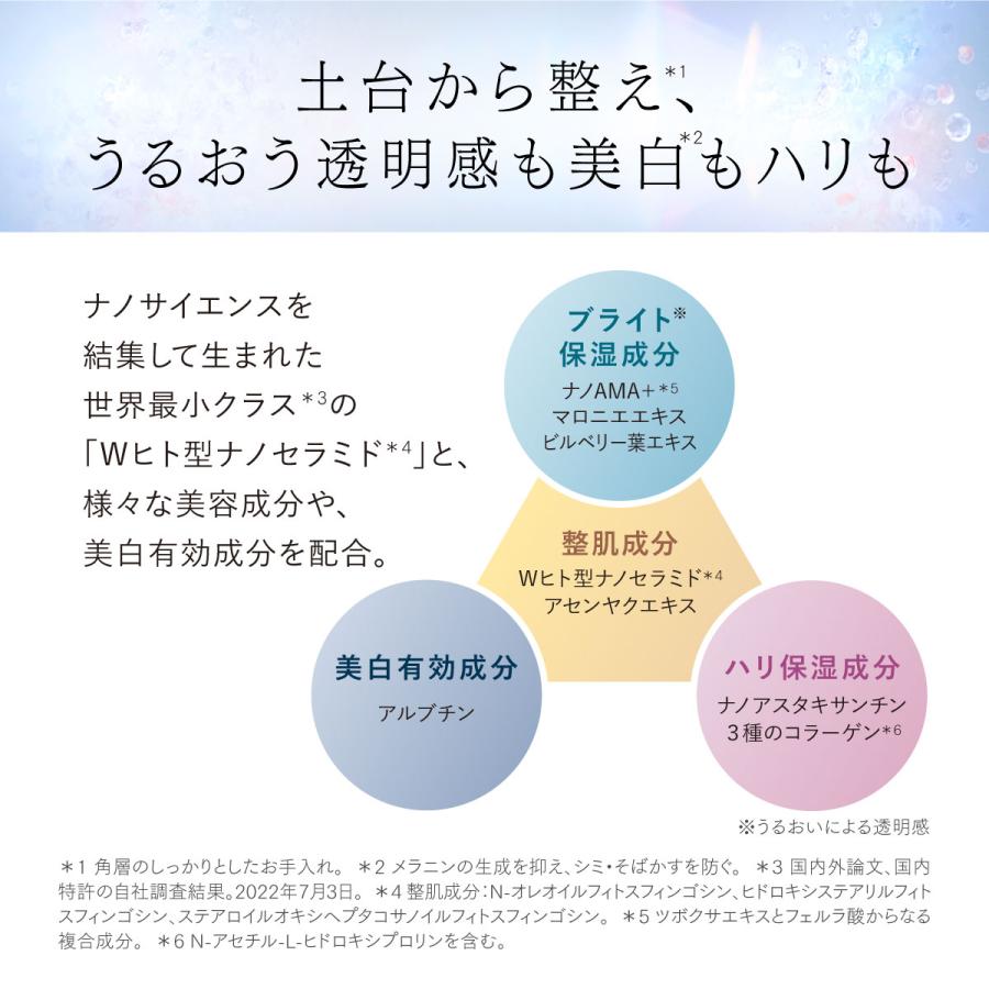 アスタリフト ホワイト ジェリー アクアリスタ 40g ASTALIFT 公式 美白先行美容液 導入美容液 美白 セラミド ハリ うるおい 美容液 医薬部外品 富士フイルム｜fujifilm-h｜11