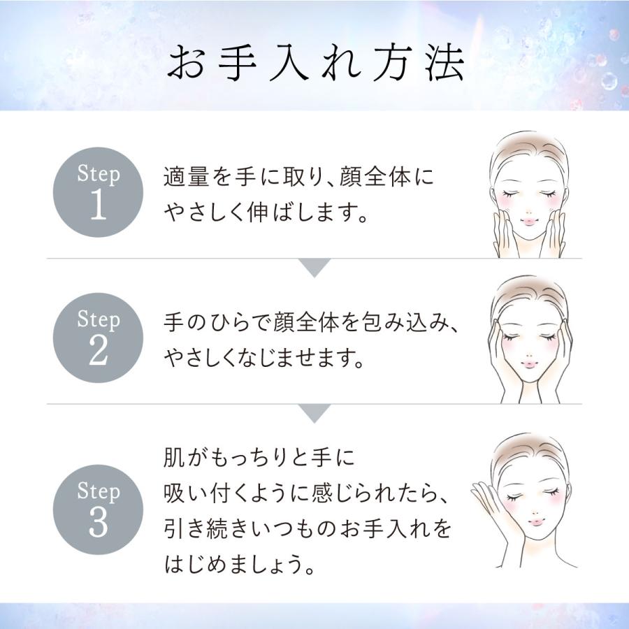 ASTALIFT アスタリフト ホワイト ジェリー アクアリスタ 40g ASTALIFT アスタリフト ホワイト ジェリー アクアリスタ 40g