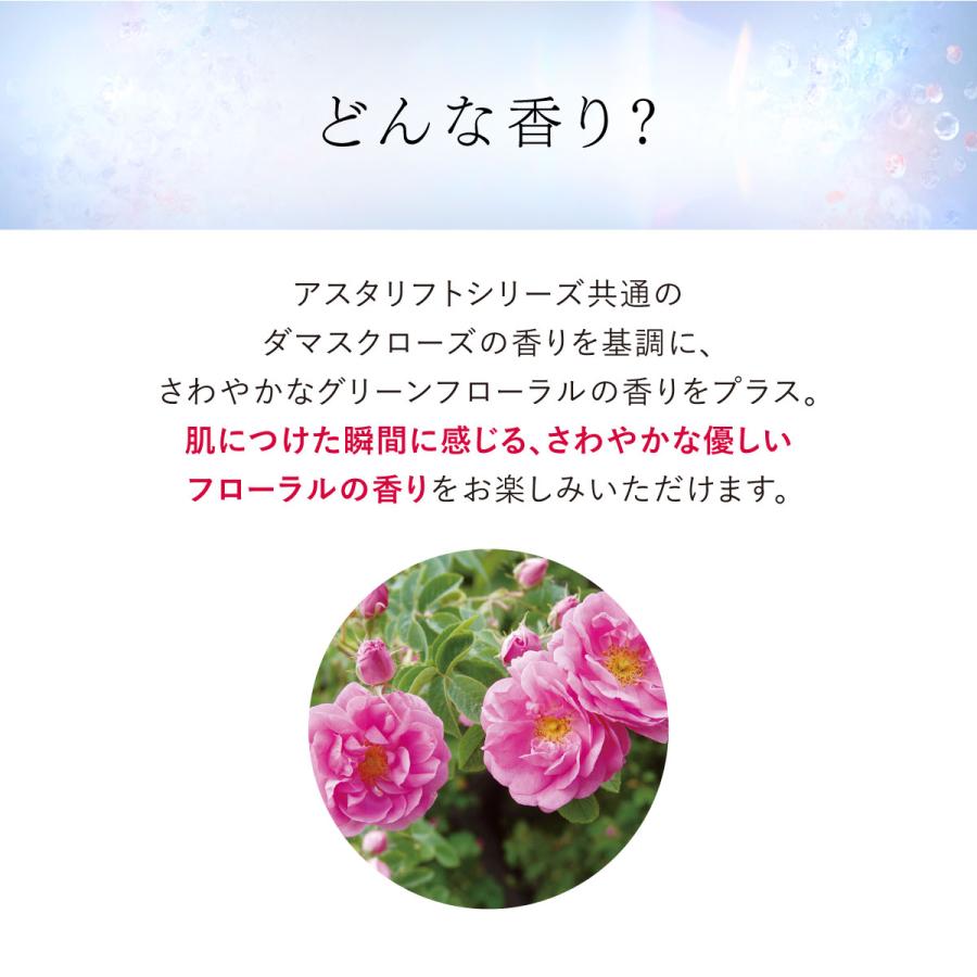 ASTALIFT アスタリフト ホワイト ジェリー アクアリスタ 40g ASTALIFT アスタリフト ホワイト ジェリー アクアリスタ 40g