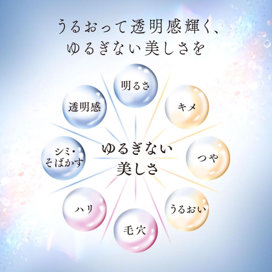 アスタリフト ホワイト ジェリー アクアリスタ 40g 詰め替え用 ASTALIFT 公式 美白先行美容液 導入美容液 美白 セラミド 美容液 医薬部外品 富士フイルム｜fujifilm-h｜07