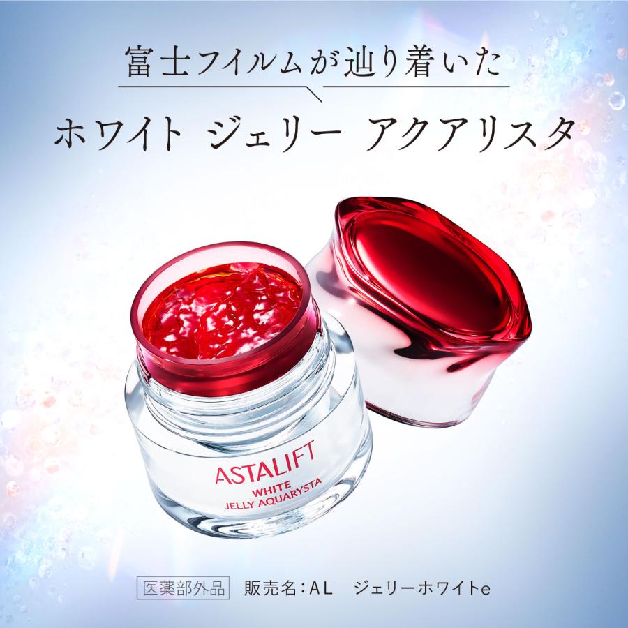 アスタリフト ホワイト ジェリー アクアリスタ 40g 詰め替え用