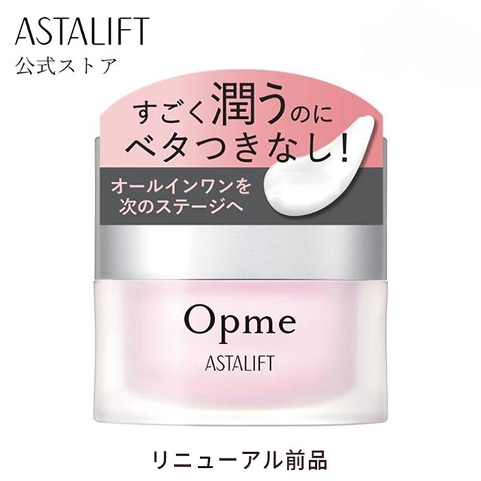 ASTALIFT 【リニューアル前品】オールインワン アスタリフト ASTALIFT 【リニューアル前品】オールインワン アスタリフト