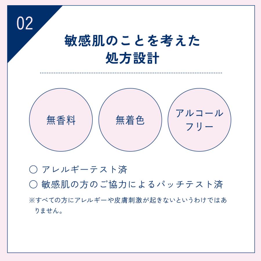 ジェリー状化粧液 クレスク by アスタリフト ジェリーコンディショナー 本品 120mL 約1.5〜2ヶ月分 化粧水 敏感肌 乾燥肌 ケア 富士フイルム | FUJIFILM | 09