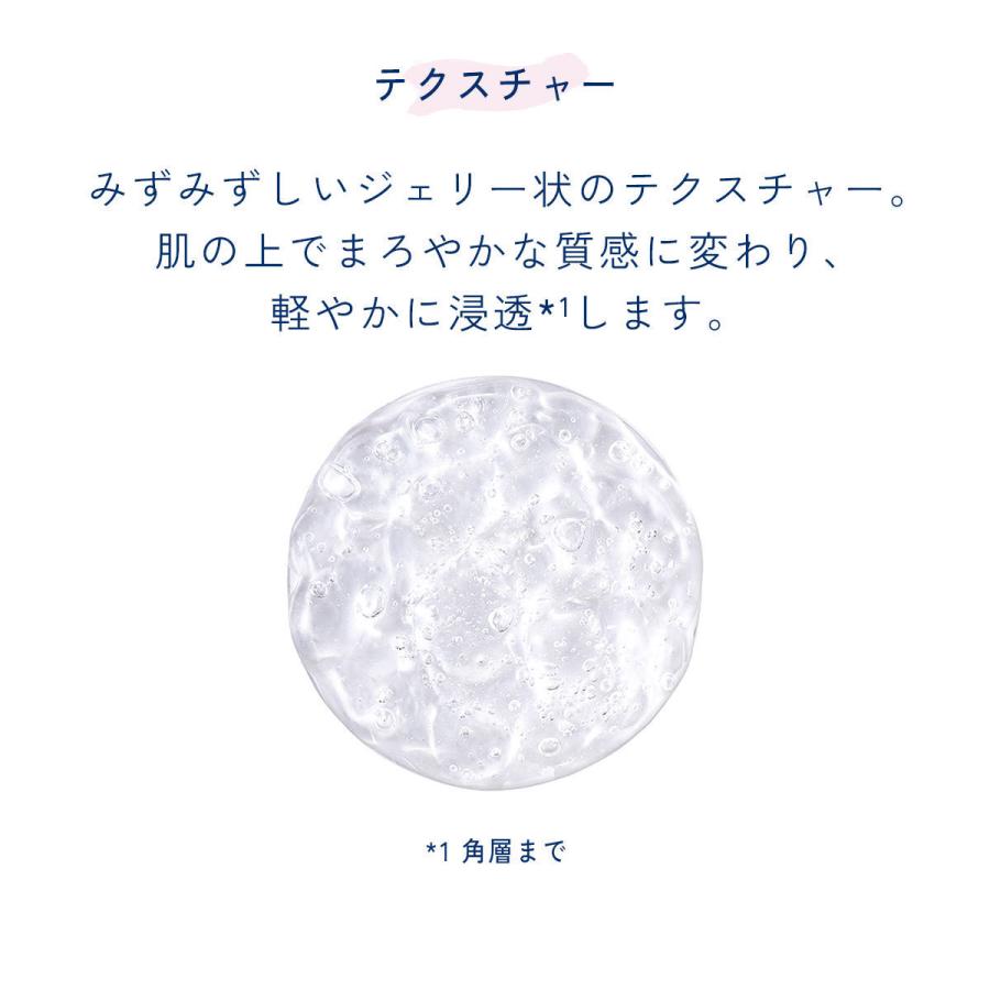 ジェリー状化粧液 付け替え用 レフィル クレスク by アスタリフト ジェリーコンディショナー 120mL 約1.5〜2ヶ月分 化粧水 富士フイルム | FUJIFILM | 02