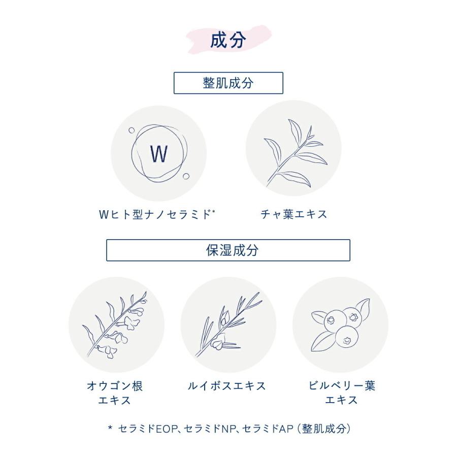 ジェリー状化粧液 付け替え用 レフィル クレスク by アスタリフト ジェリーコンディショナー 120mL 約1.5〜2ヶ月分 化粧水 富士フイルム | FUJIFILM | 03