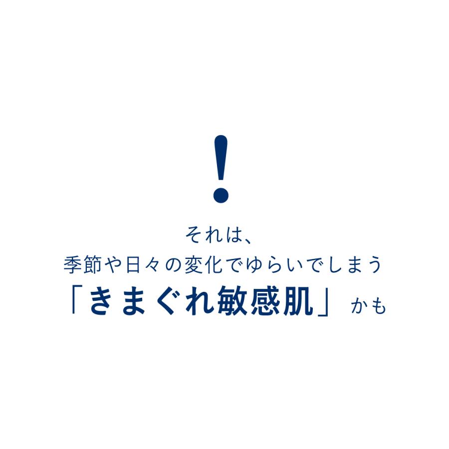 クリーム状乳液 クレスク by アスタリフト モイスチュア リッチミルク 本品 55g 約1.5〜2ヶ月分 乳液 敏感肌 乾燥肌 ケア 富士フイルム | FUJIFILM | 03