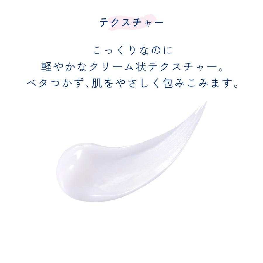 クリーム状乳液 付け替え用 レフィル クレスク by アスタリフト モイスチュア リッチミルク 55g 約1.5〜2ヶ月分 乳液 富士フイルム | FUJIFILM | 02