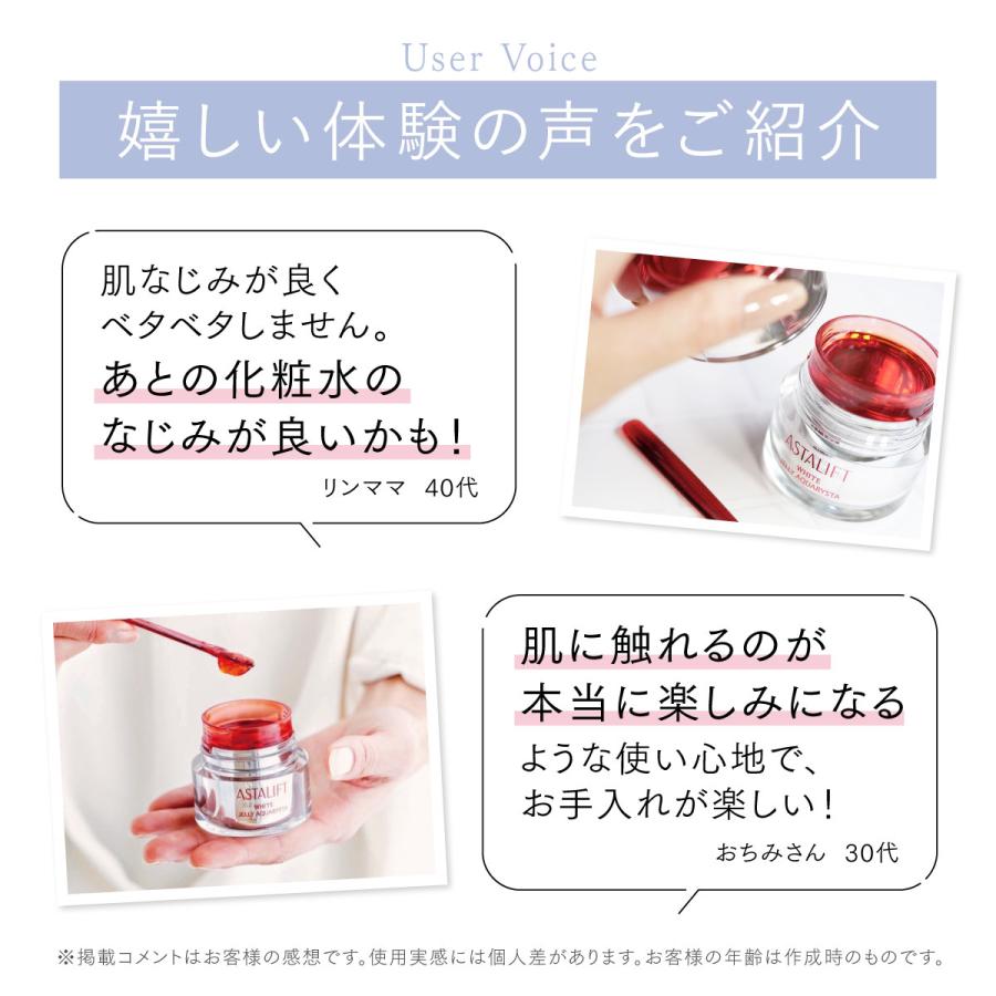 ASTALIFT アスタリフト ホワイト ジェリーアクアリスタ 0.5g×60 ASTALIFT アスタリフト ホワイト ジェリーアクアリスタ 0.5g×60