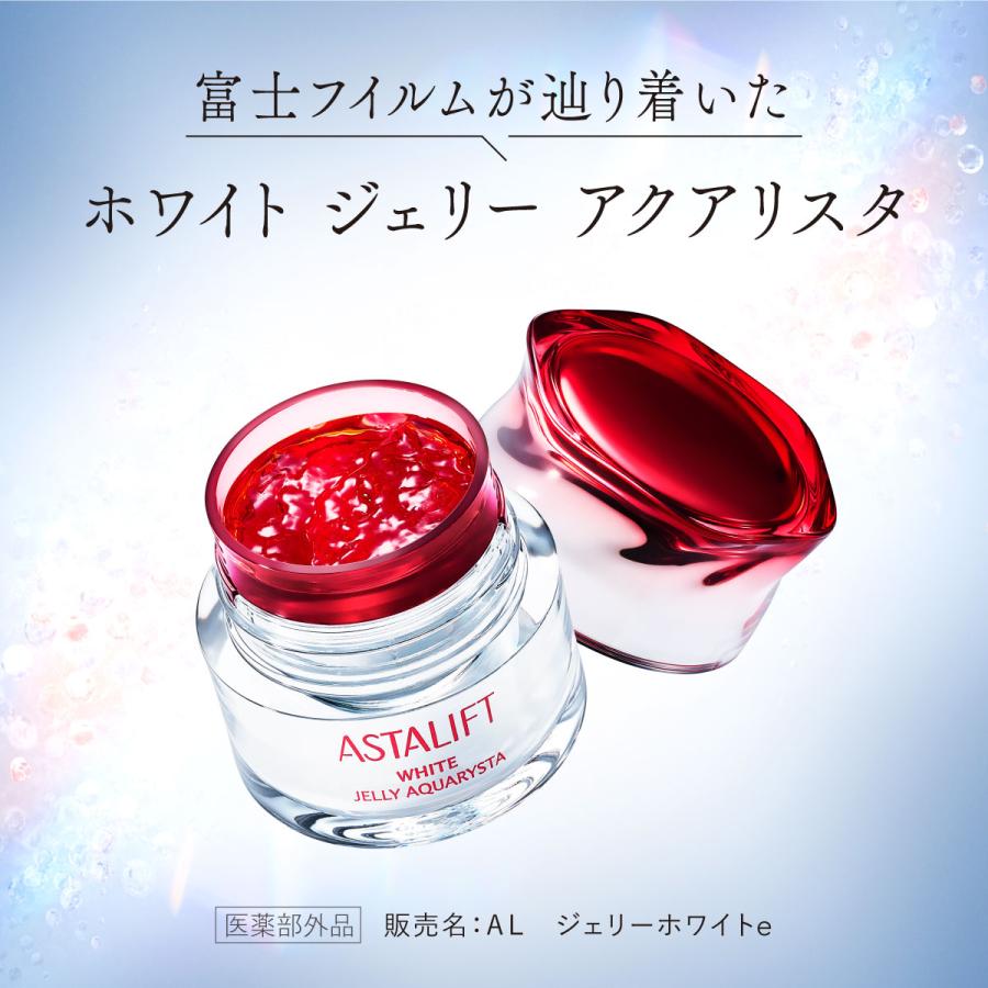 ASTALIFT アスタリフト ホワイト ジェリーアクアリスタ 0.5g×60 ASTALIFT アスタリフト ホワイト ジェリーアクアリスタ 0.5g×60