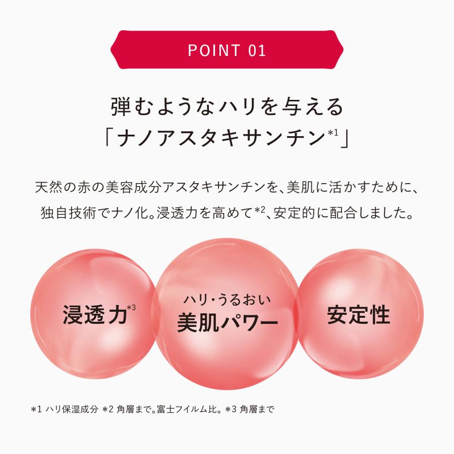 ASTALIFT（アスタリフト） ホワイト ジェリーアクアリスタ 0.5g×60