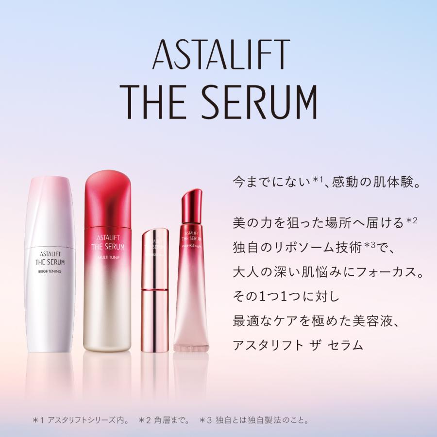 アスタリフト ザ セラム リンクルリペア 朝用2g 夜用8g 約30日分 お試し ASTALIFT 公式 薬用シワ改善美容液 アイクリーム 医薬部外品 富士フイルム｜fujifilm-h｜17