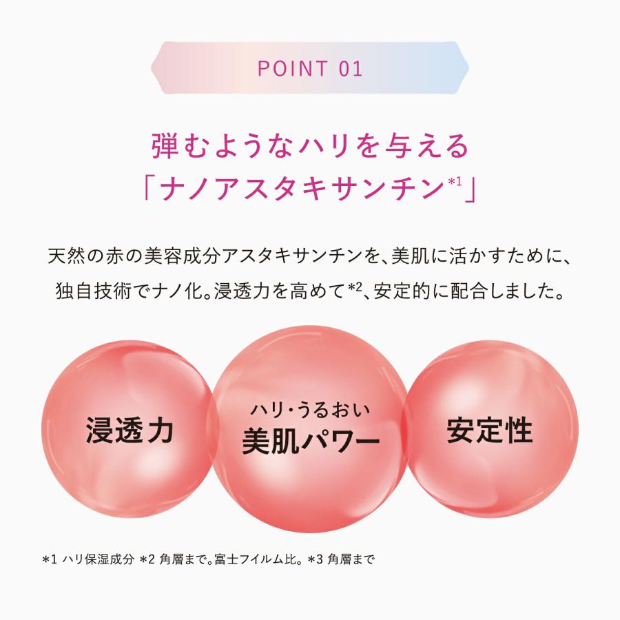 ASTALIFT（アスタリフト） ザ セラム リンクルリペア 朝用2g 夜用8g 約