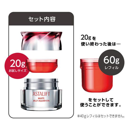 ASTALIFT アスタリフト ホワイト ジェリー アクアリスタ 20g お ASTALIFT アスタリフト ホワイト ジェリー アクアリスタ 20g お