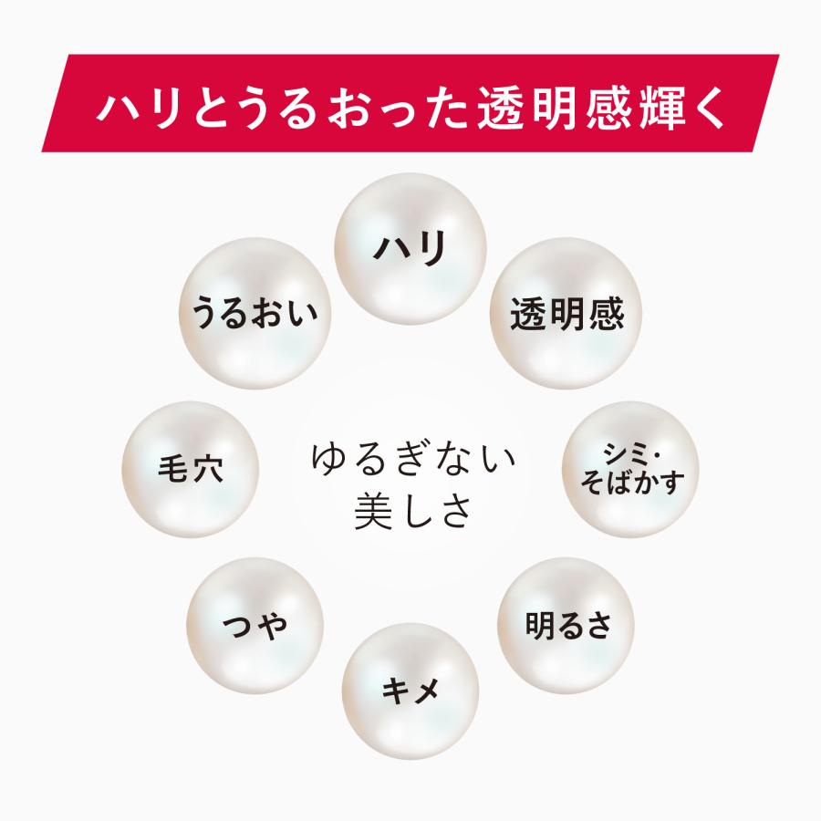 ASTALIFT（アスタリフト） ホワイト ジェリー アクアリスタ 20g お試し