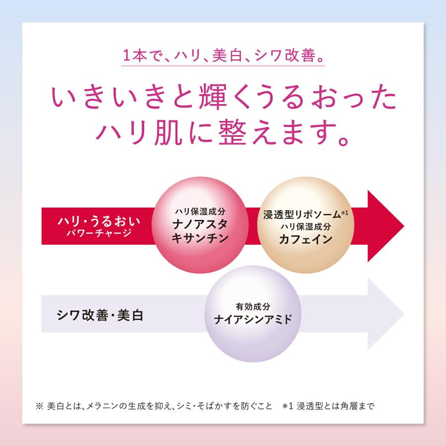 ASTALIFT（アスタリフト） ザ セラム マルチチューン 40mL 約50日分