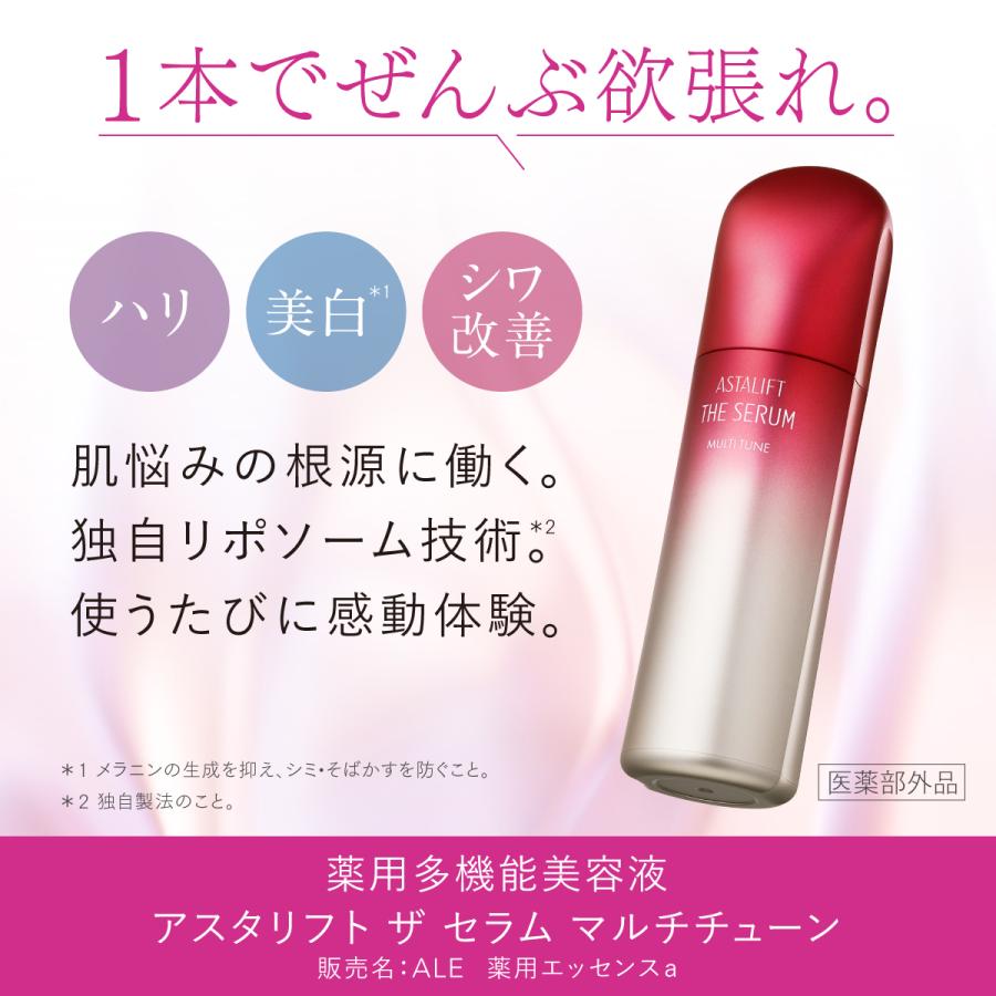 アスタリフト ザ セラム マルチチューン 40mL 約50日分 詰め替え用 レフィル ASTALIFT 公式 薬用多機能美容液 医薬部外品 富士フイルム｜fujifilm-h｜07