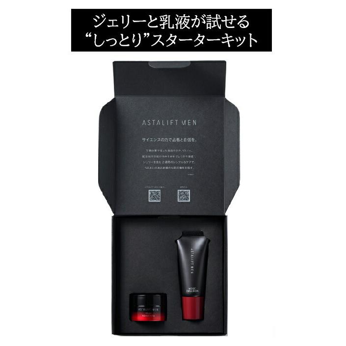 ASTALIFT MEN（アスタリフト メン） アスタリフト メン シンプルケア