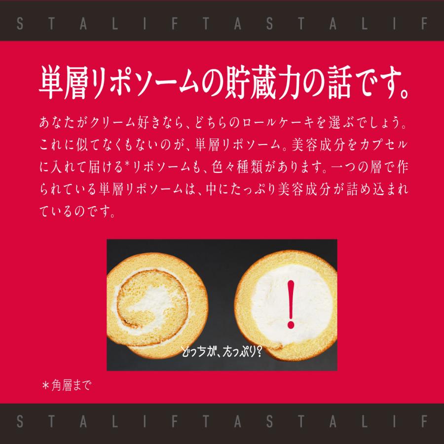 アスタリフト ザ セラム ブライトニング 40mL 約50日分 ASTALIFT 公式 薬用シミ予防美容液 医薬部外品 富士フイルム｜fujifilm-h｜04