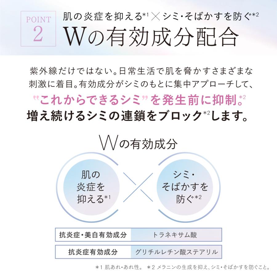 ASTALIFT（アスタリフト） ザ セラム ブライトニング 40mL 約50日分