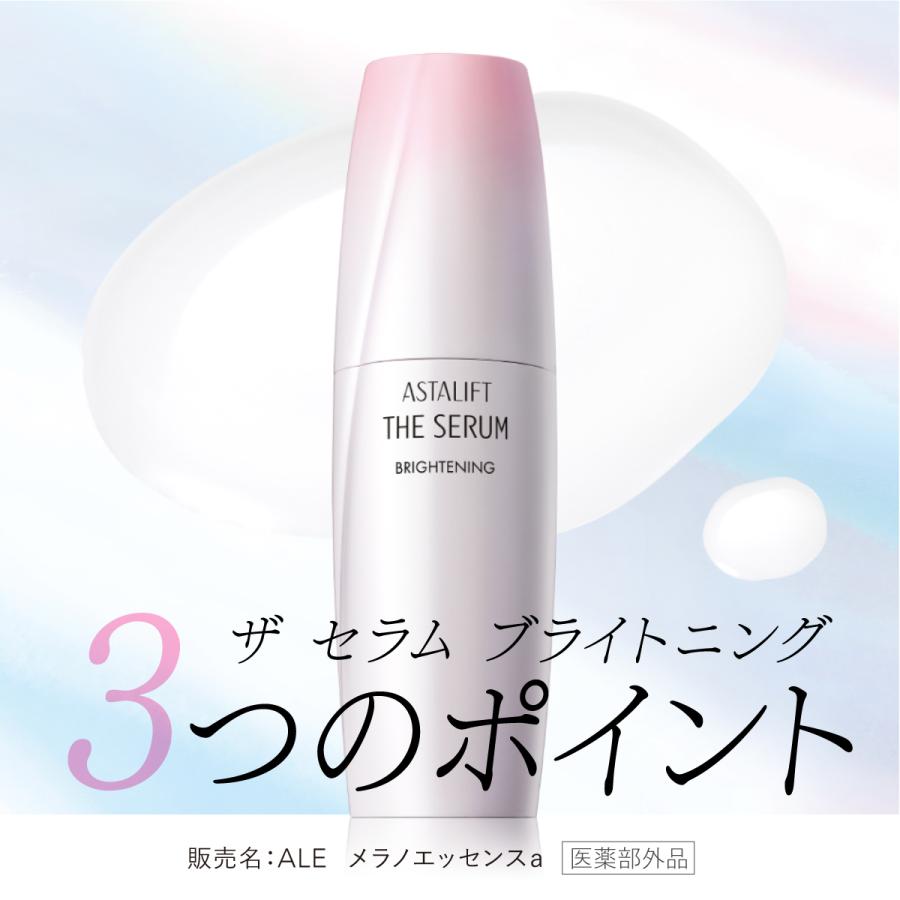 アスタリフト ザ セラム ブライトニング 40mL 約50日分 詰め替え用 レフィル ASTALIFT 公式 薬用シミ予防美容液 医薬部外品 富士フイルム｜fujifilm-h｜08