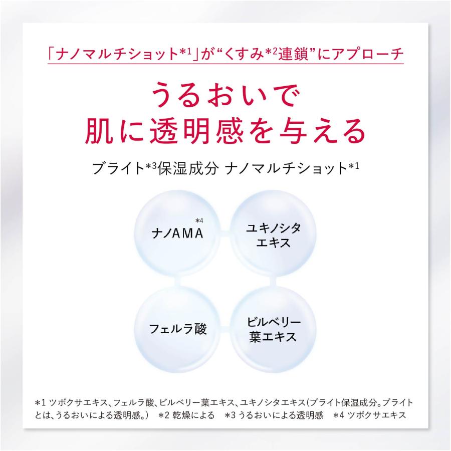 ASTALIFT（アスタリフト） ホワイト アドバンスドローション 130mL