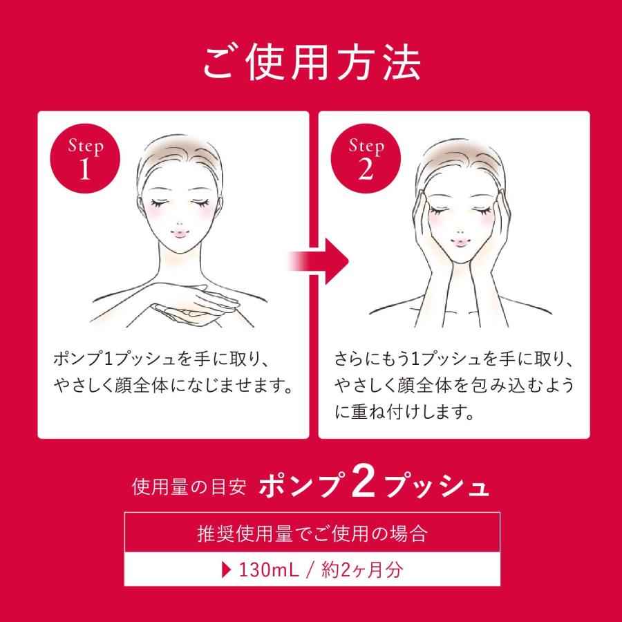 ASTALIFT（アスタリフト） ホワイト アドバンスドローション 130mL