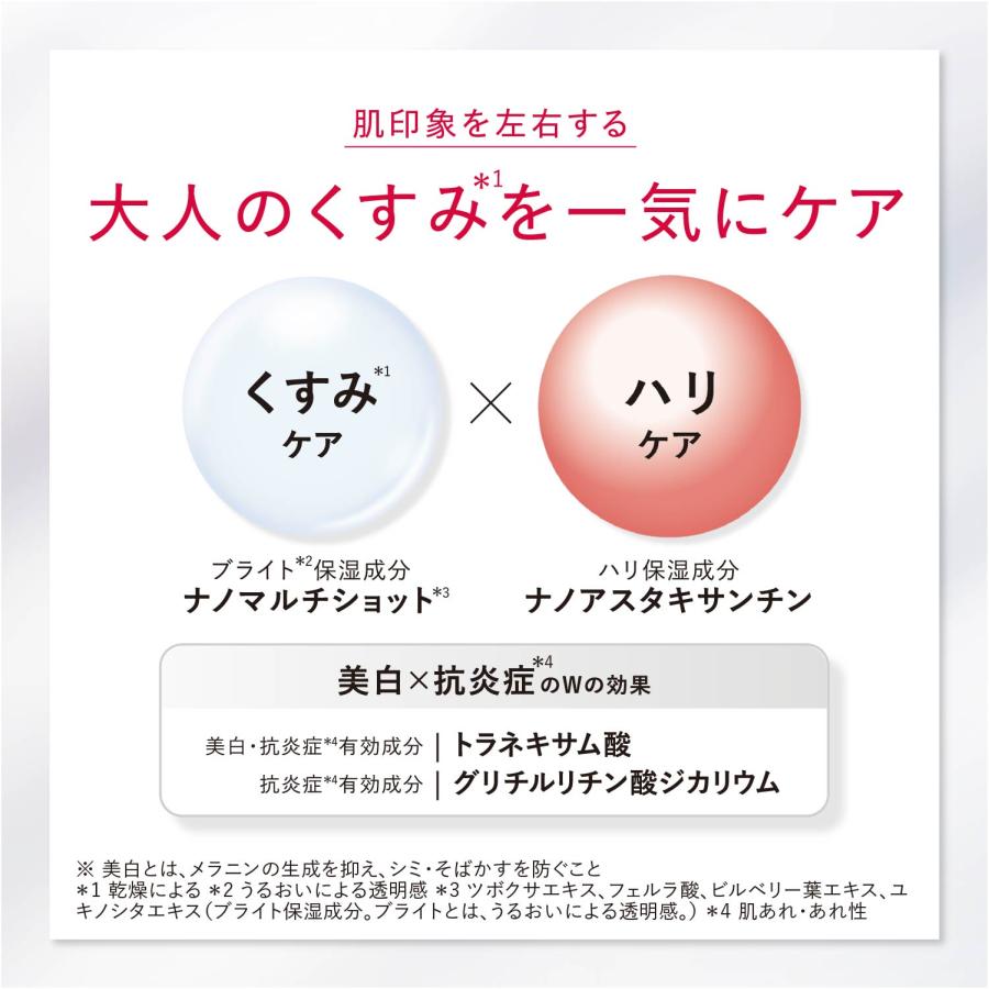 ASTALIFT（アスタリフト） ホワイト アドバンスドローション 130mL