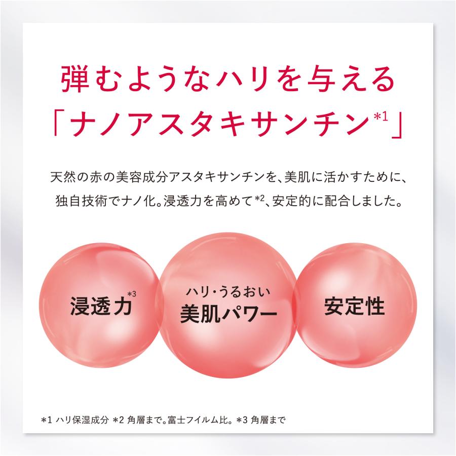ASTALIFT（アスタリフト） ホワイト アドバンスドローション 130mL