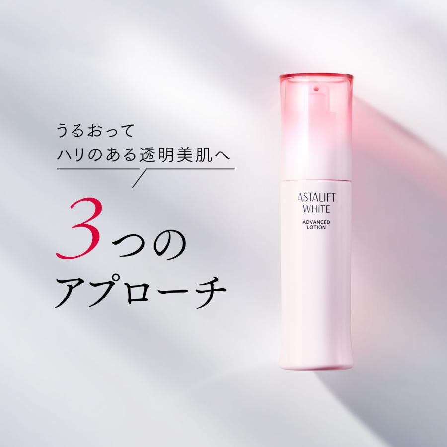 【新発売】アスタリフト ホワイト アドバンスドローション 130mL 付け替え用 レフィル ASTALIFT 公式 美白 化粧水 医薬部外品 富士フイルム｜fujifilm-h｜09