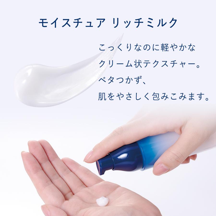 2STEPセット クレスク by アスタリフト ジェリーコンディショナー  