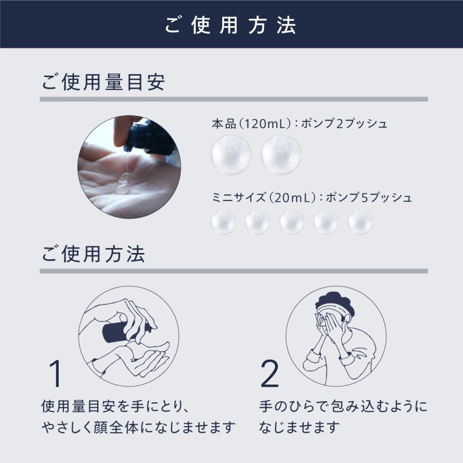 アスタリフト メン モノム モイスチャライザー 男性用 保湿液 化粧水 メンズ オールインワン スキンケア 富士フイルム 公式 | ASTALIFT MEN | 10