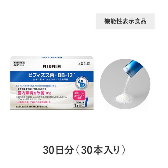 FUJIFILM（フジフイルム） ビフィズス菌 BB-12 腸活 サプリ 整腸 腸内