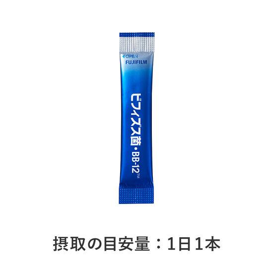 FUJIFILM ビフィズス菌 BB-12 腸活 サプリ 整腸 腸内環境 乳酸菌 FUJIFILM ビフィズス菌 BB-12 腸活 サプリ 整腸 腸内環境 乳酸菌