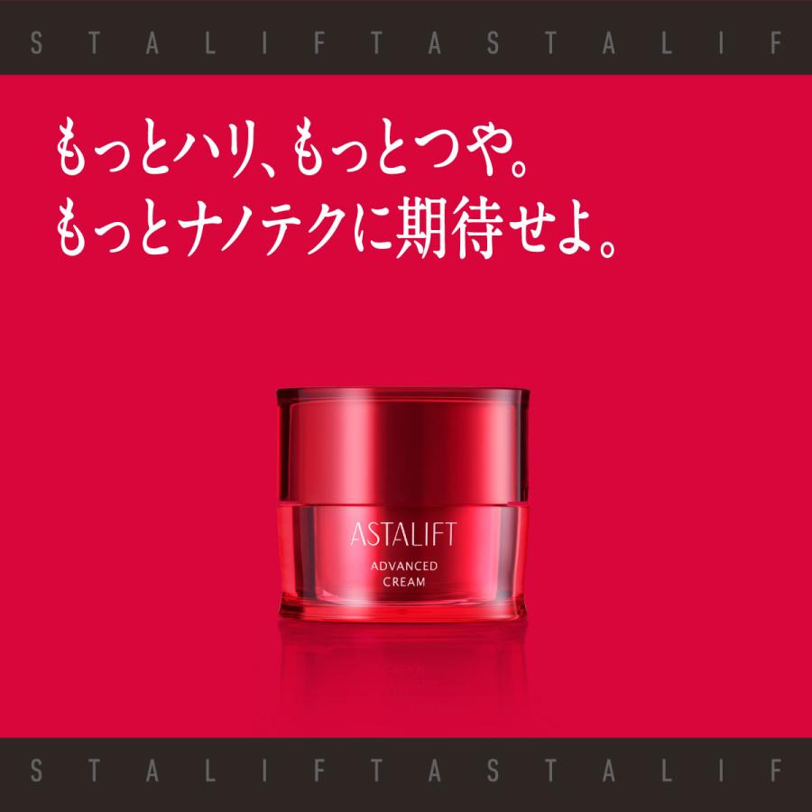ASTALIFT アスタリフト アドバンスドクリーム 30g 公式 クリーム ASTALIFT アスタリフト アドバンスドクリーム 30g 公式 クリーム