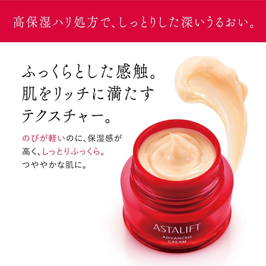 ASTALIFT アスタリフト アドバンスドクリーム 30g 付け替え用 ASTALIFT アスタリフト アドバンスドクリーム 30g 付け替え用