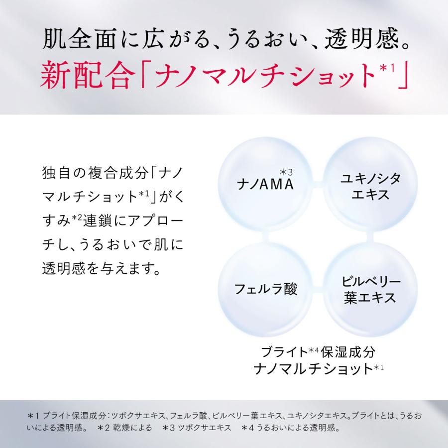 【新発売】 アスタリフト ホワイト アドバンスドクリーム 30g 医薬部外品 美白 クリーム ASTALIFT 公式 富士フイルム｜fujifilm-h｜10